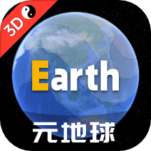 Earth地球官方版v3.9.8