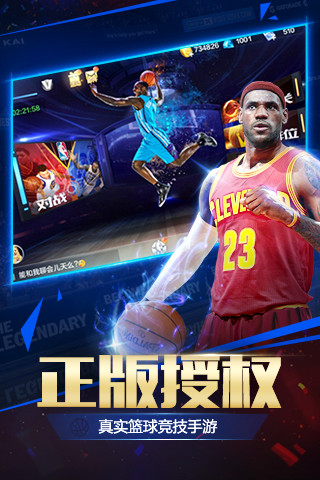 nbalive08中文版