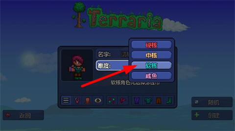 泰拉瑞亚1.4.4.9中文版
