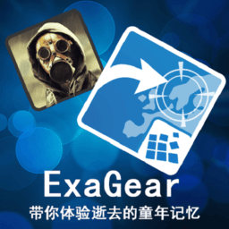 exagear模拟器ex版 v1.1 安卓最新版