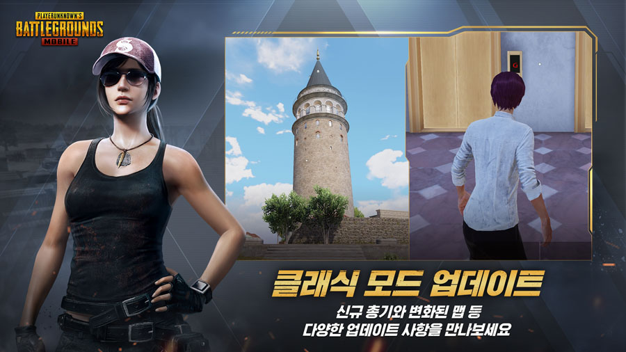 PUBG Mobile KR绝地求生韩服安装手机版