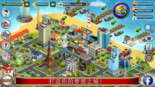 城市岛屿2中文版