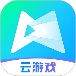 腾讯先锋云游戏app(原先游)v5.7.0.4011903 安卓官方正版