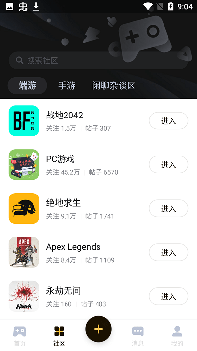 深井app