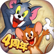 猫和老鼠手游OPPO渠道服 v7.25.3 安卓版