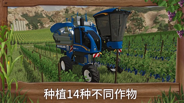 模拟农场23中文适配版（内置存档）