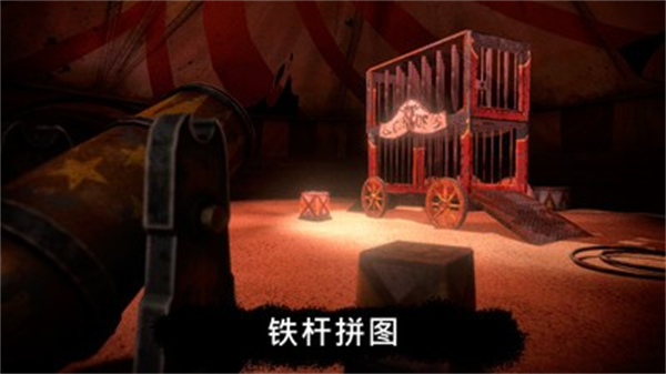 死亡公园1中文版