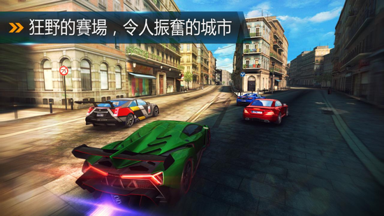都市赛车8中文版