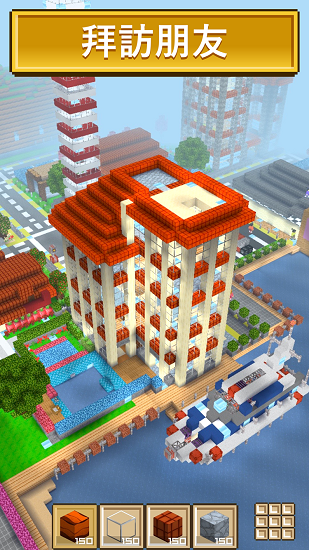 模拟城市3D中文版