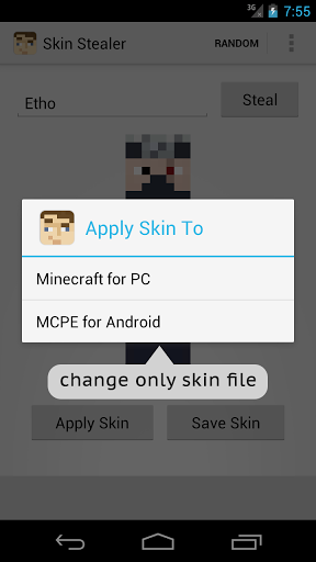 Minecraft皮肤偷取器