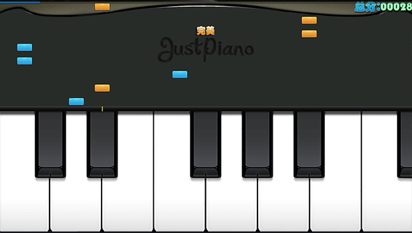 极品钢琴2024最新版