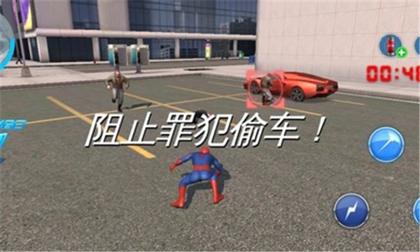 超凡蜘蛛侠2正版免谷歌
