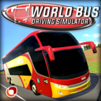世界巴士驾驶模拟器无限金币版v1353