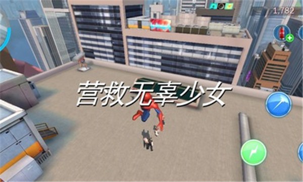 超凡蜘蛛侠2正版免谷歌