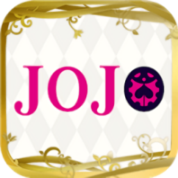 JoJo的奇妙冒险黄金之风v1.2.1