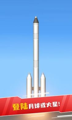 航天模拟器流浪地球2024中文版