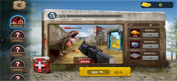 动物战争模拟器中文版
