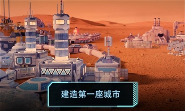 飞跃星球2024中文版