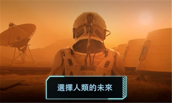 飞跃星球2024中文版