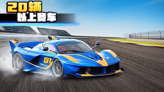 疯狂的赛车2无限金币钻石版