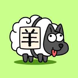 羊了个羊2024v6.3.0.17505