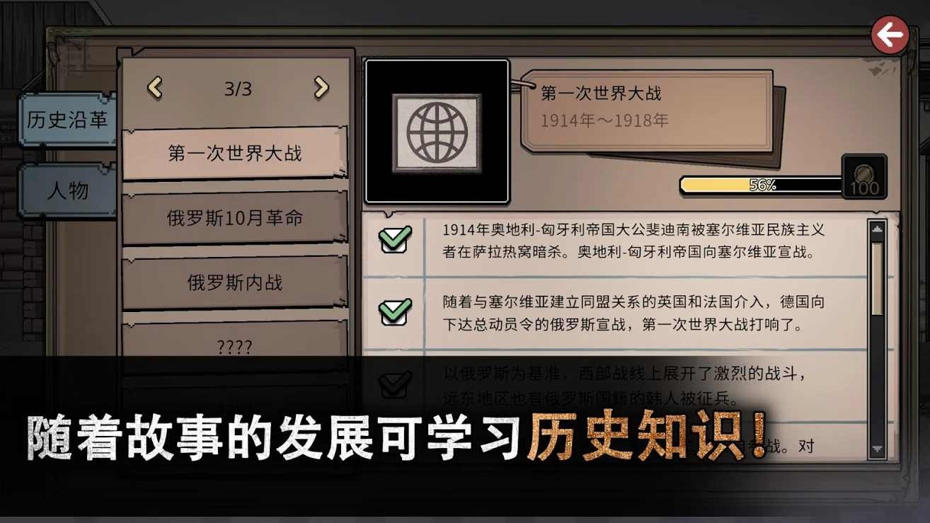 迈哲木佩奇卡无限金币版