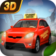 驾驶学校大亨3D v1.0.0 安卓版