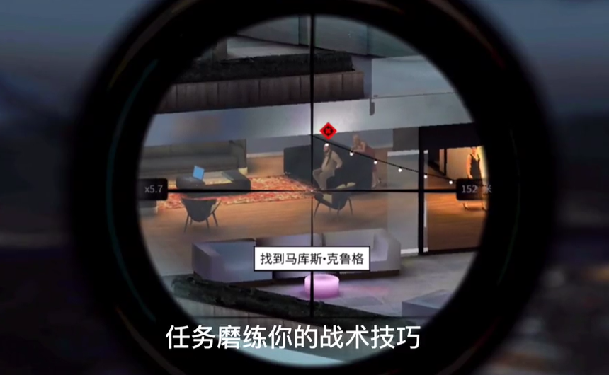 杀手狙击2刺客世界中文版