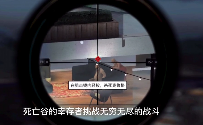 杀手狙击2刺客世界中文版