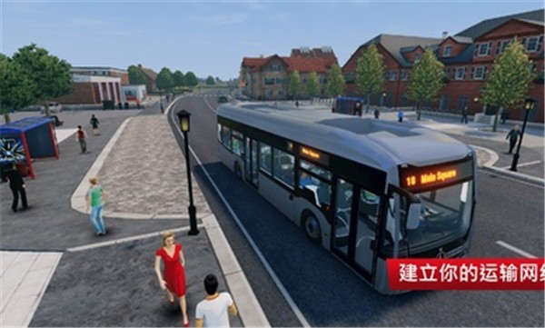 巴士模拟器城市之旅2024汉化版