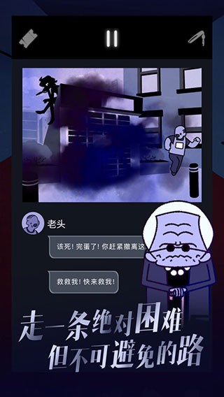 幽灵事务所2查利中文版