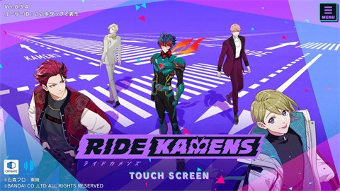 假面骑士Ride Kamens官网版