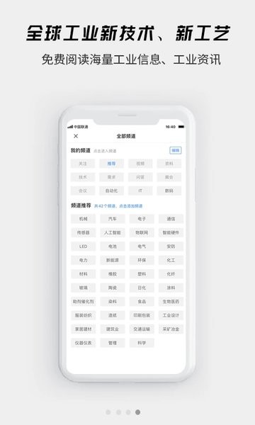 贤集网app