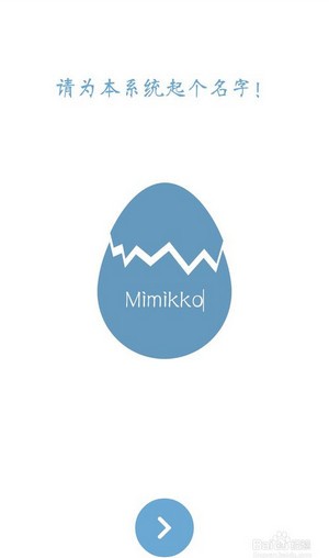 mimikkoui正式版下载