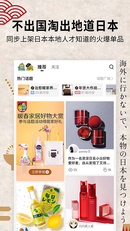豌豆公主app官方版
