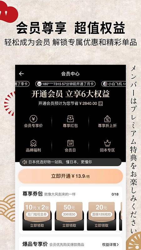 豌豆公主app官方版