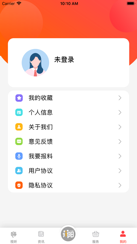 我的丹阳app