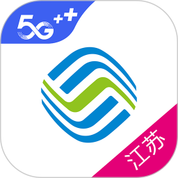 江苏移动网上营业厅app(改名中国移动江苏) v8.6.4 安卓最新版