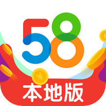 58本地版app v12.23.1 最新版