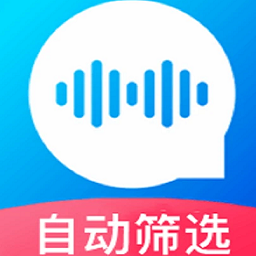 自动语音导出app免费(语音导出)v6.5.1 安卓版