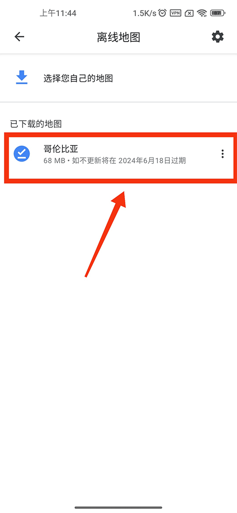 google地图