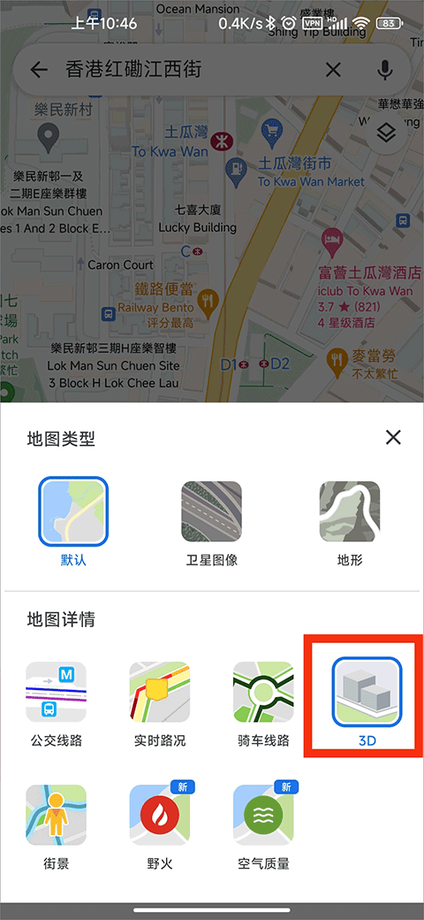 google地图