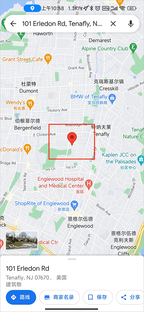 google地图