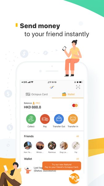 香港八达通app最新版本(Octopus)