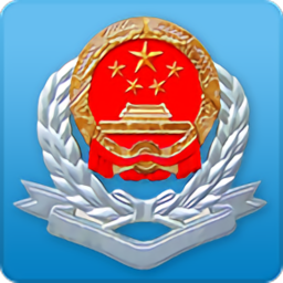 广东国税局官方app(改名广东税务) v2.45.2 安卓版