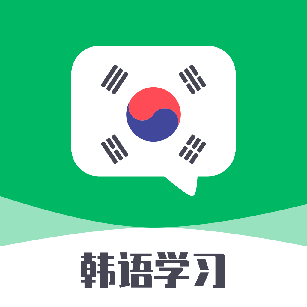 口袋韩语v1.0.3