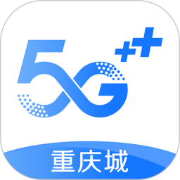 中国移动重庆网上营业厅官方手机版