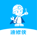速修侠app v3.2 官方版