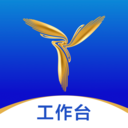 三翼鸟工作台app v1.12.0 最新版