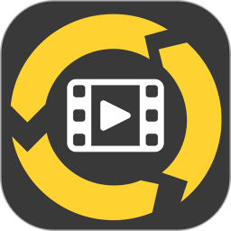 视频格式转换器app v4.1.54 安卓版